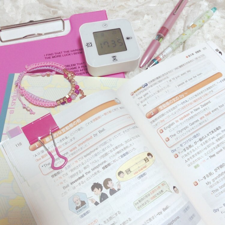 study_fuwari's tweet photo. 中間考査1日目終了

数Aやばかったなあ…難しかった。

明日はコ英と地理A…

頑張る🤔 https://t.co/drvqSUcvzs