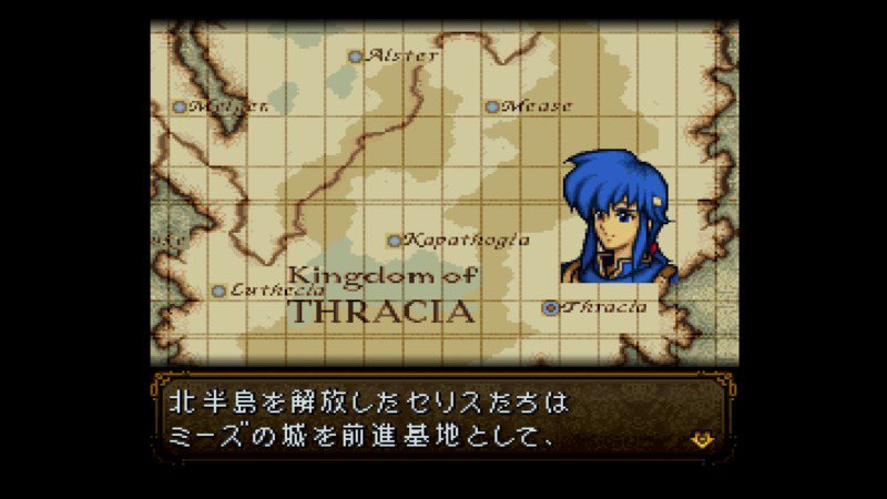 ファイアーエムブレム聖戦の系譜 プレイ日記 九章 Togetter