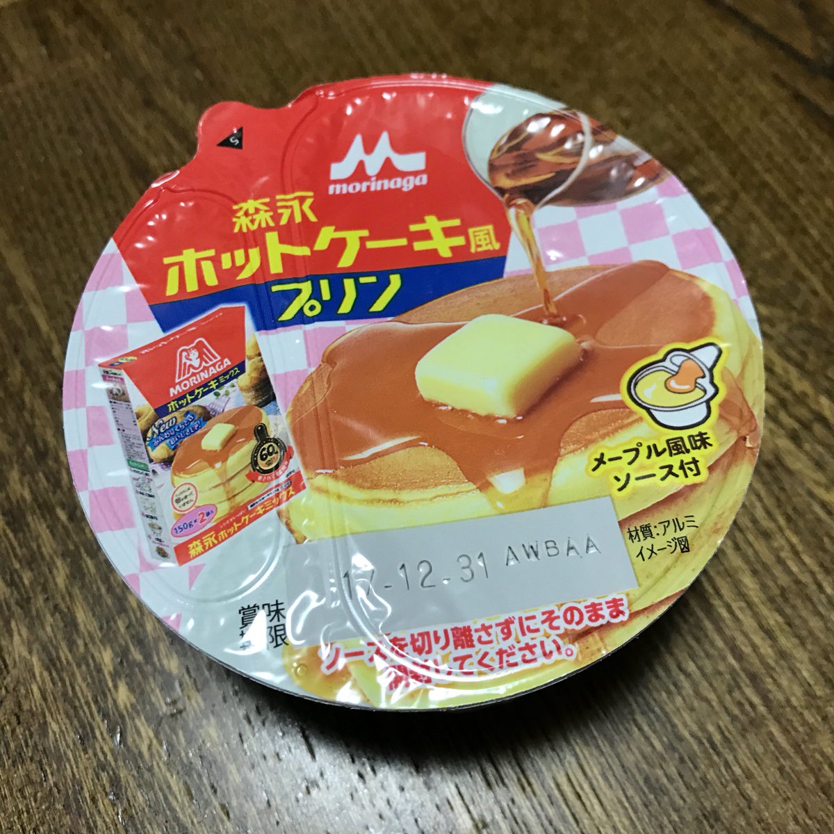 vvsaaaayavv's tweet photo. 久々に今日のプリン(*´∀` ) https://t.co/DqeZaIvjE2