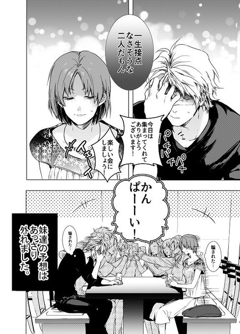 名尾生博 いくひろ さん がハッシュタグ Jb応援マンガ をつけたツイート一覧 1 Whotwi グラフィカルtwitter分析 名尾生博 いくひろ さん がハッシュタグ Jb応援マンガ をつけたツイート一覧 1 Whotwi グラフィカルtwitter分析