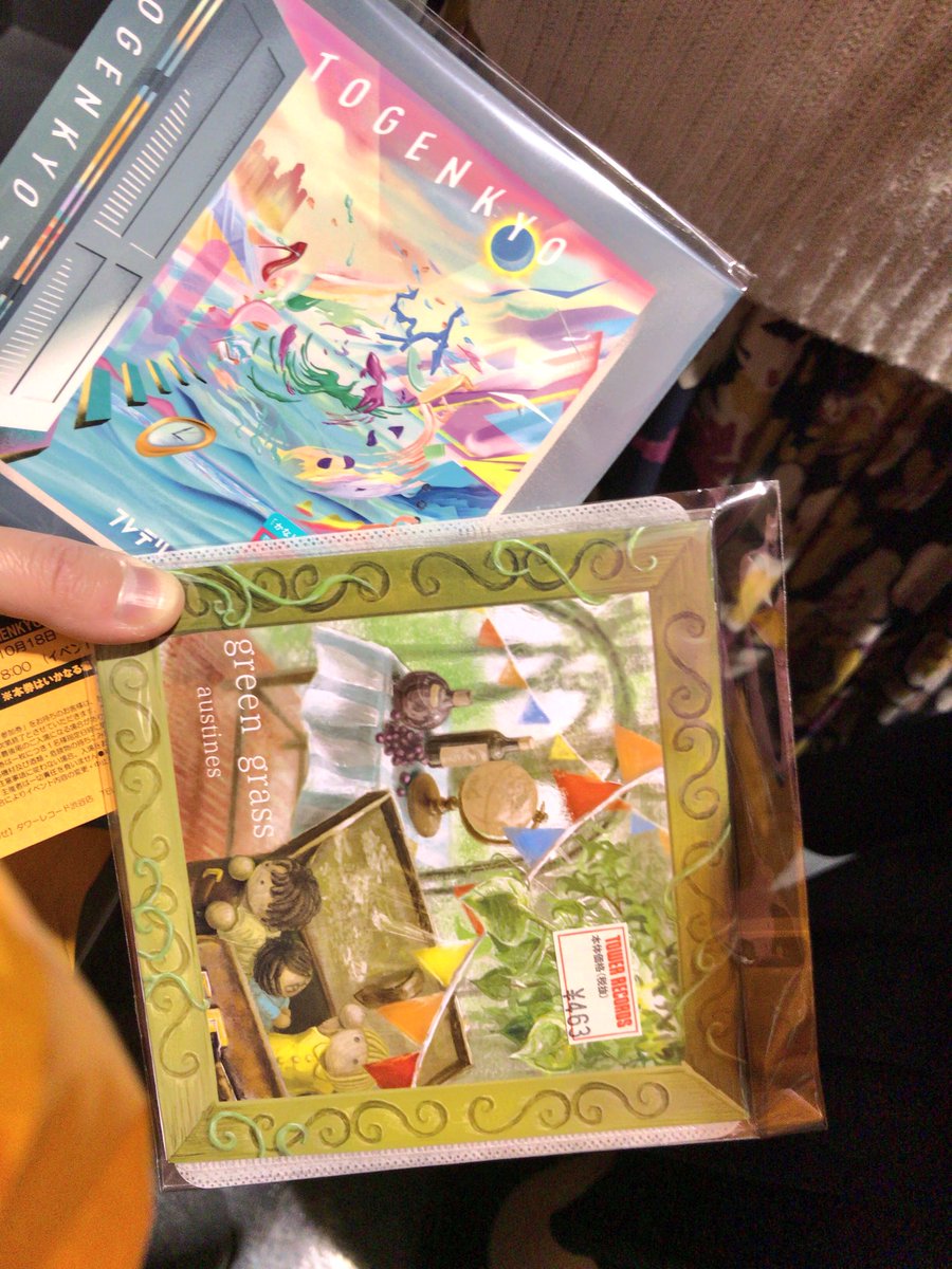 ksgg11m2's tweet image. やっとげっと

#フレデリック
#austines