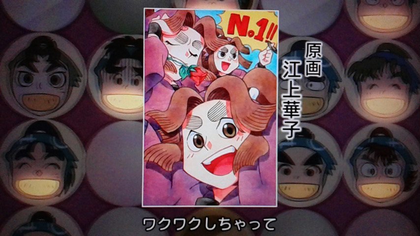 W Club Ar 在 Twitter 上 忍たまのedイラストは原画 江上華子さん Etv 忍たま T Co Xripsbrc2q Twitter