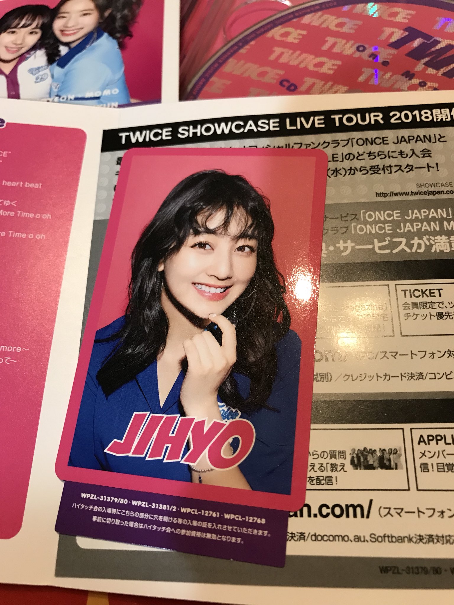 D編集長の裏ブログ: [TWICE] ジヒョのカップル演技を見た