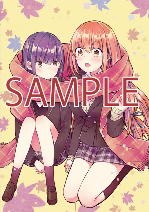 ニコニコ静画さん等で告知出てますが ストロベリー フィールズをもう一度 コミック 木野咲カズラ 巻発売中のイラスト ニコニコ静画さん等で告知出てますが ストロベリー フィールズをもう一度 コミック 木野咲カズラ 巻発売中のイラスト