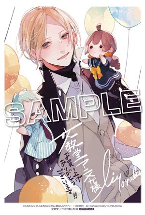 碕俊明のtwitterイラスト検索結果 碕俊明のtwitterイラスト検索結果