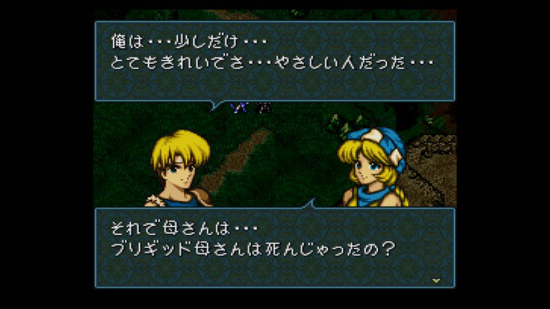 マサグル Twitterissa ブリギッドのその後 バーハラの悲劇後は 2人の子供を連れて北トラキアまで逃れ 孤児院を開いたorそれらの運営に手を貸していたらしい 何故エーディンのいるイザークへ逃れなかったのか この会話でパティの運 1