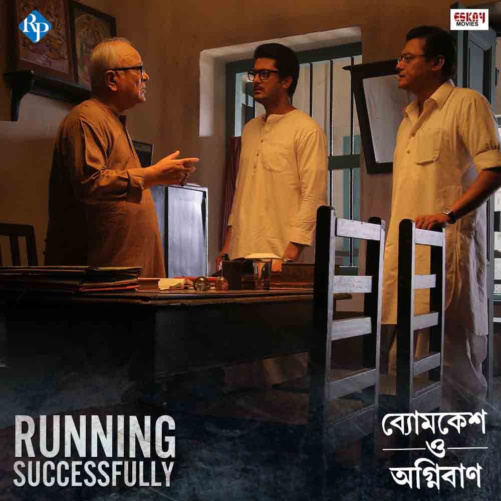 R.P. Techvision tweet media