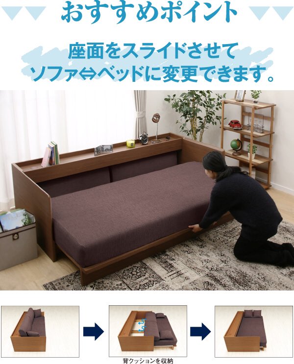 ゆず on Twitter &quot;今日ニトリで見かけたニトリオリジナルソファベッドが座り心地も寝心地もカバーの触り心地も良くて、一人暮らしだっ