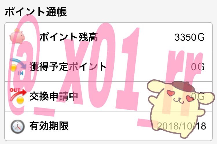 副業♡ tweet media