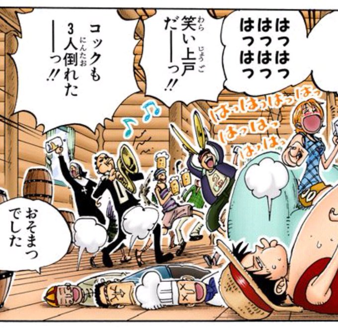 ウイスキーピークのtwitterイラスト検索結果 ウイスキーピークのtwitterイラスト検索結果