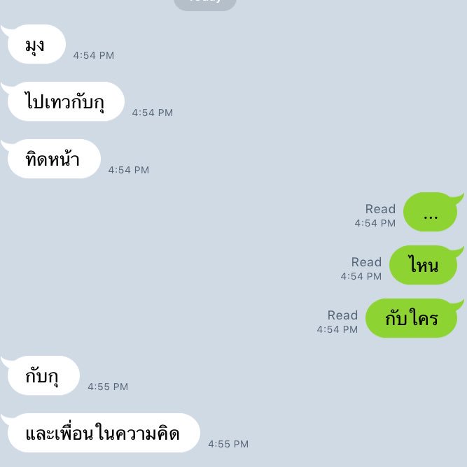 yjs91bravox's tweet photo. เพื่อนแต่ละคนก็เป็นเงี้ย https://t.co/lpgJRx9eeL