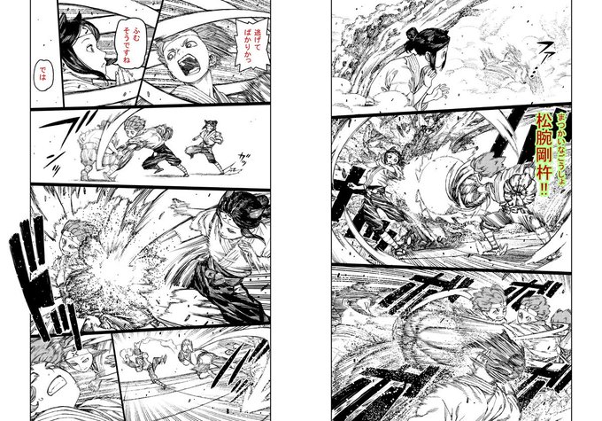 祝!11月10日発売つぐもも20巻到達!収録ページから抜粋。アクションシーンになると吹き出しが無くなり描く範囲が増えて大変。書き文字と効果線、主線のぶれ表現などで時間を取られます 