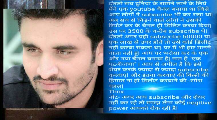 rameshchahal's tweet photo. 4500 से उपर subscribe होगए हैं पर अभी बोहत कम है| ये लिंक शेयर कर subscribe की सभी सेअपील करें और चैनल की ताकत बनें|
https://t.co/xhb9c3mFSx https://t.co/Jv3MYSU9z2