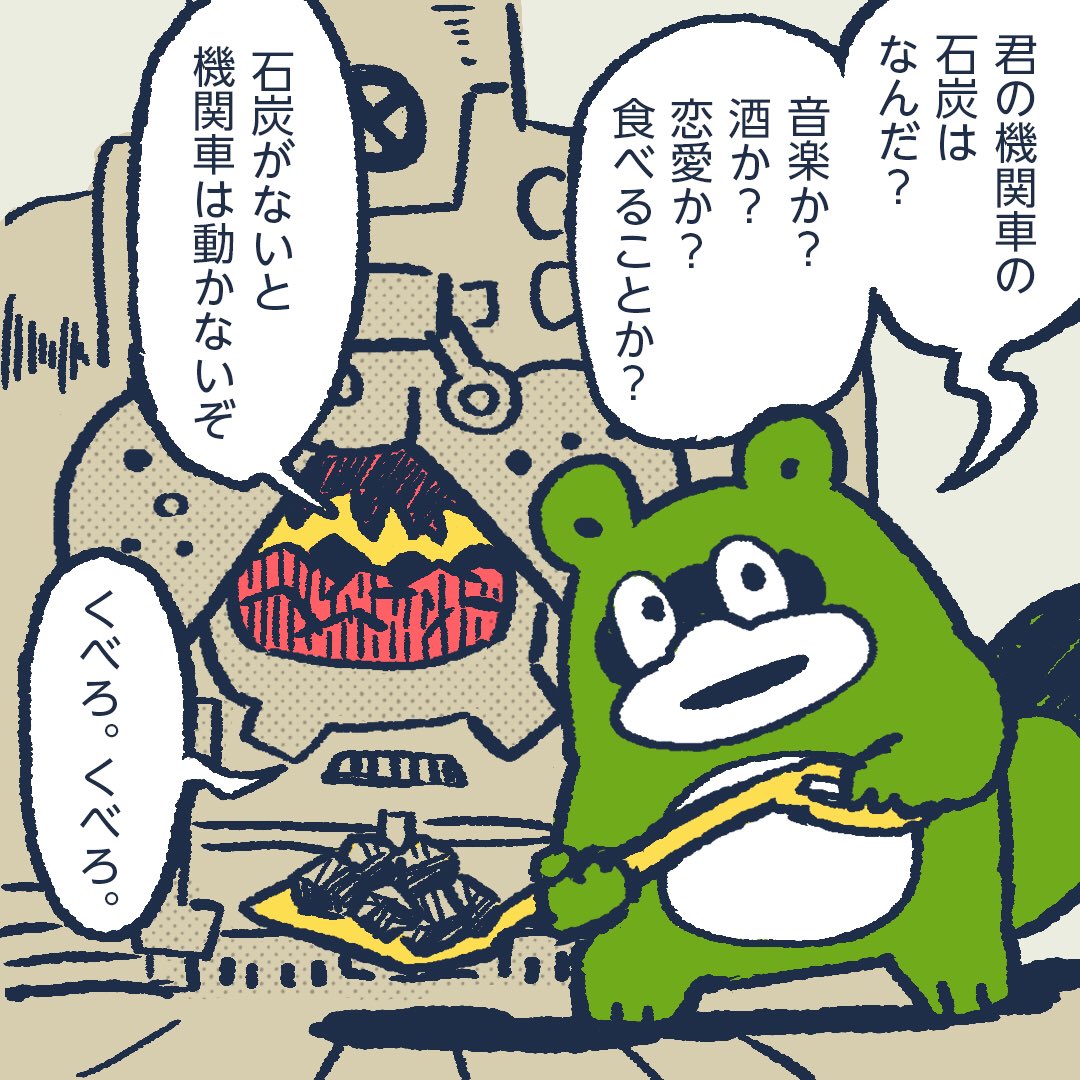 #今日のポコタ 