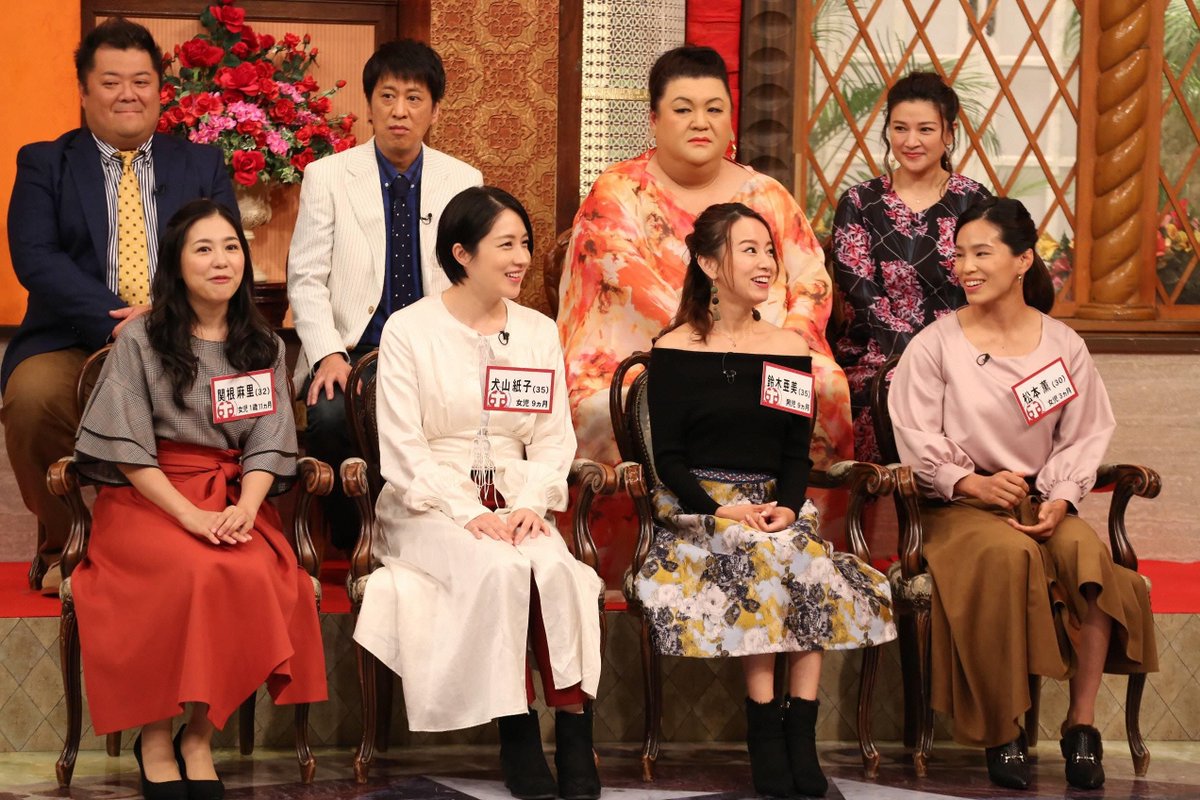 福島テレビ 福テレ 公式 Twitter પર 21時からは ホンマでっか ｔｖ 世界中の評論家が登場し 世界の ホンマでっか をご紹介 新米ママの人生相談 豪華４人新米ママが ホンマでっか ｔｖ に人生相談にやってきた 松本薫 鈴木亜美