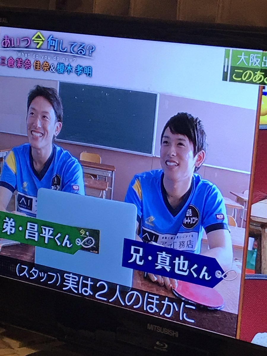 1125_sd's tweet photo. #あいつ今何してる？ にでてる
双子の弟さんが #水溜りボンドの
カンタくんに見えて仕方ないwww
カンタくんに見えてテレビでの話が
全然入ってこない🤣🤣🤣
@kantamizutamari https://t.co/M53dIOTbpd