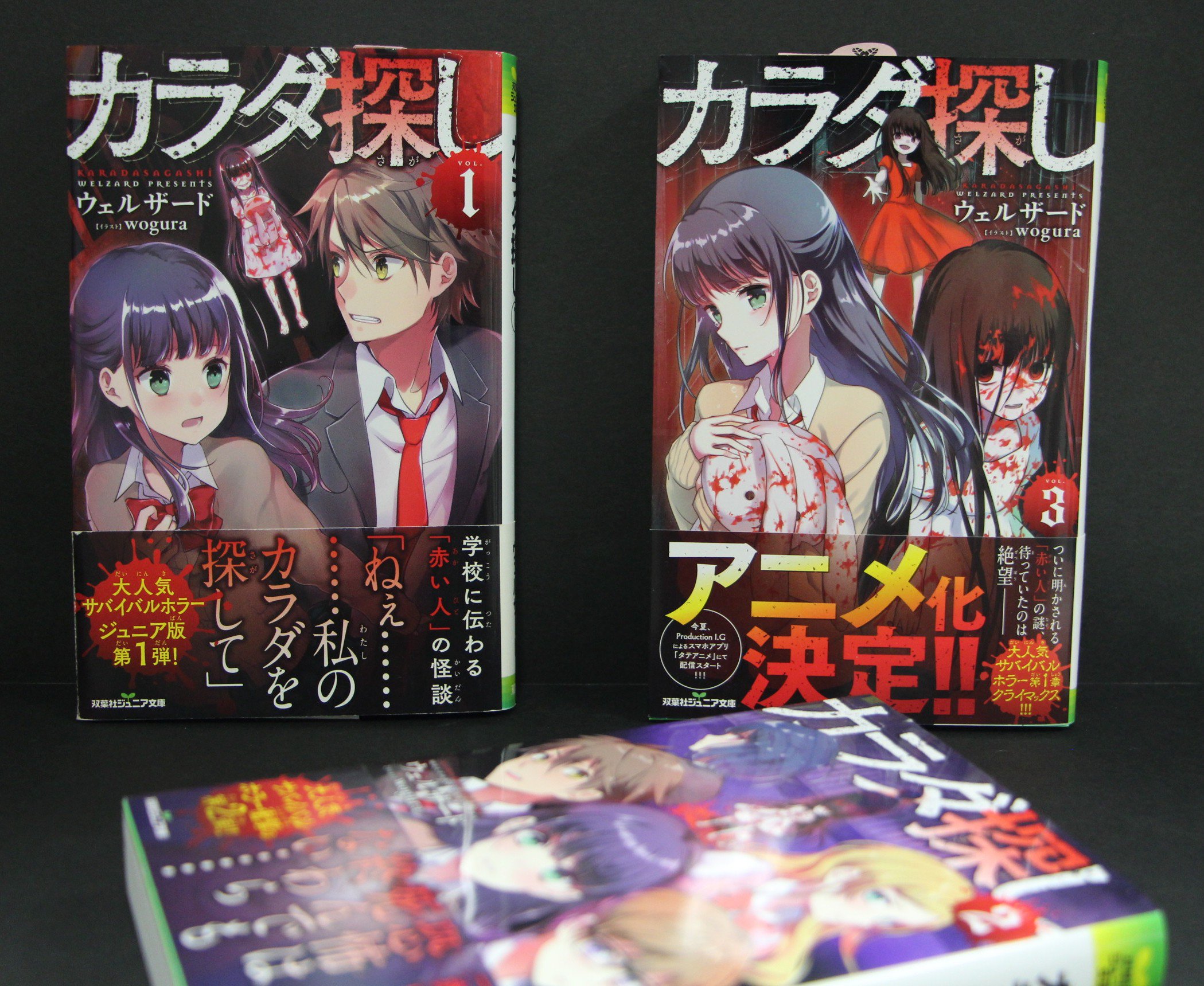 双葉社🌱キャラ小説編集部 on X: 双葉社🌱キャラ小説編集部 on X: