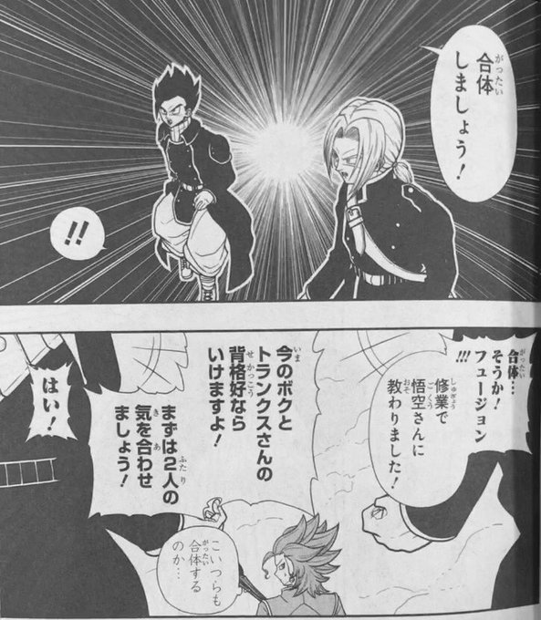 のあと Suisoukiraki さんの漫画 8作目 ツイコミ 仮