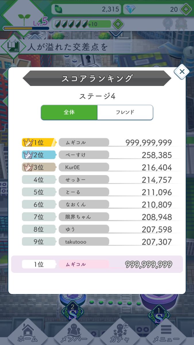 NK46Y's tweet photo. (⌒▽⌒) https://t.co/V4caxuXYX8
