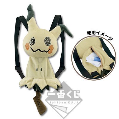 mimikyu backpack
