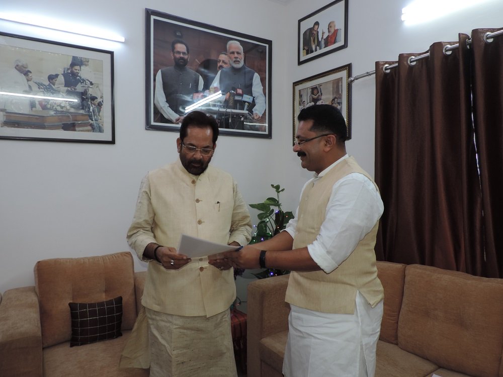 naqvimukhtar's tweet photo. आज केरल के अल्पसंख्यक कल्याण, वक्फ एवं हज मामलों के मंत्री श्री के टी जलील से नई दिल्ली में भेंट में नई हज नीति से सम्बंधित विभिन्न मुद्दों एवं विकास योजनाओं पर चर्चा हुई। https://t.co/iq67pGJrvy