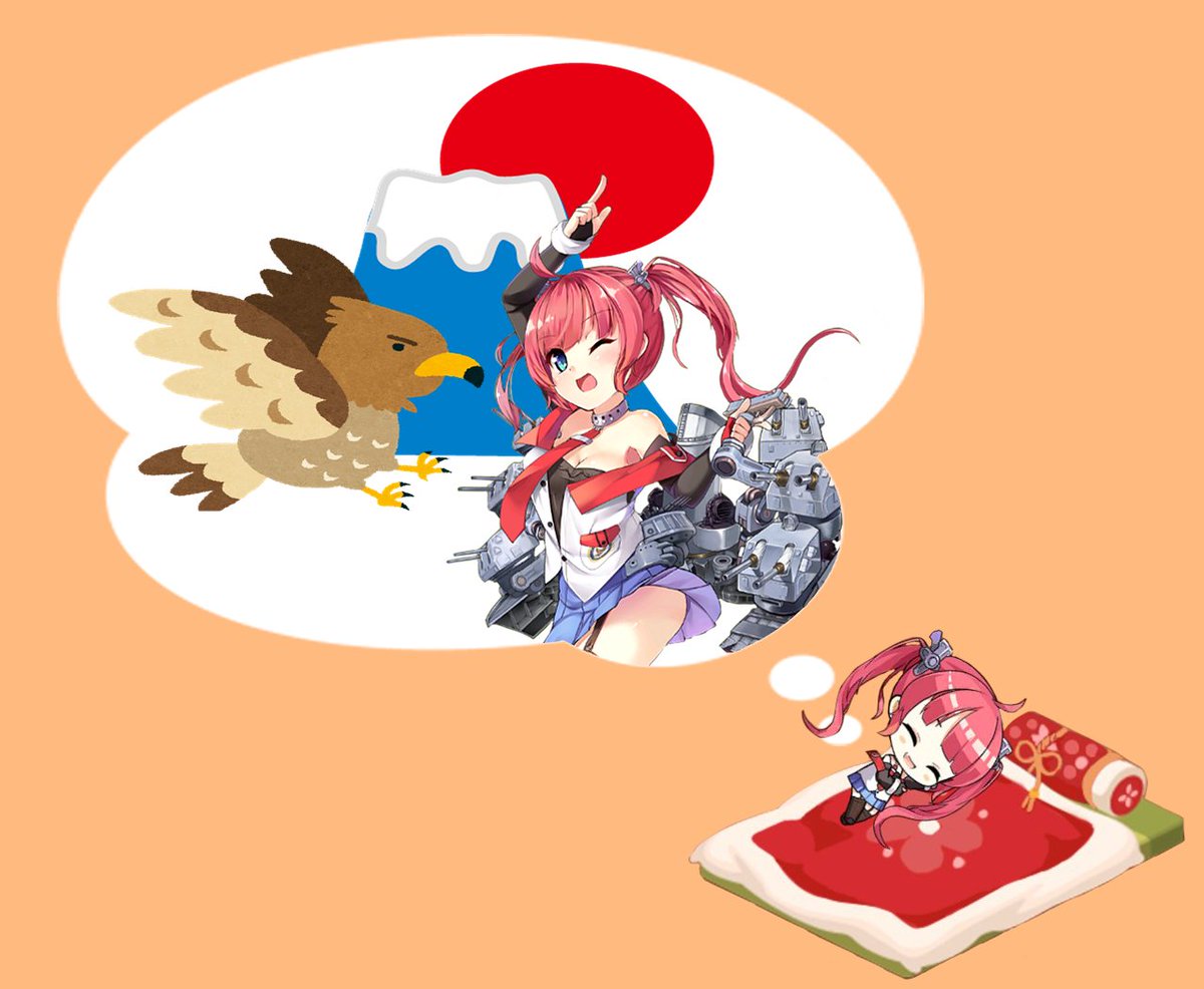 キッソ در توییتر 一富士 二鷹 三ディエゴ アズールレーン サンディエゴ キッソ در توییتر 一富士 二鷹 三ディエゴ アズールレーン サンディエゴ