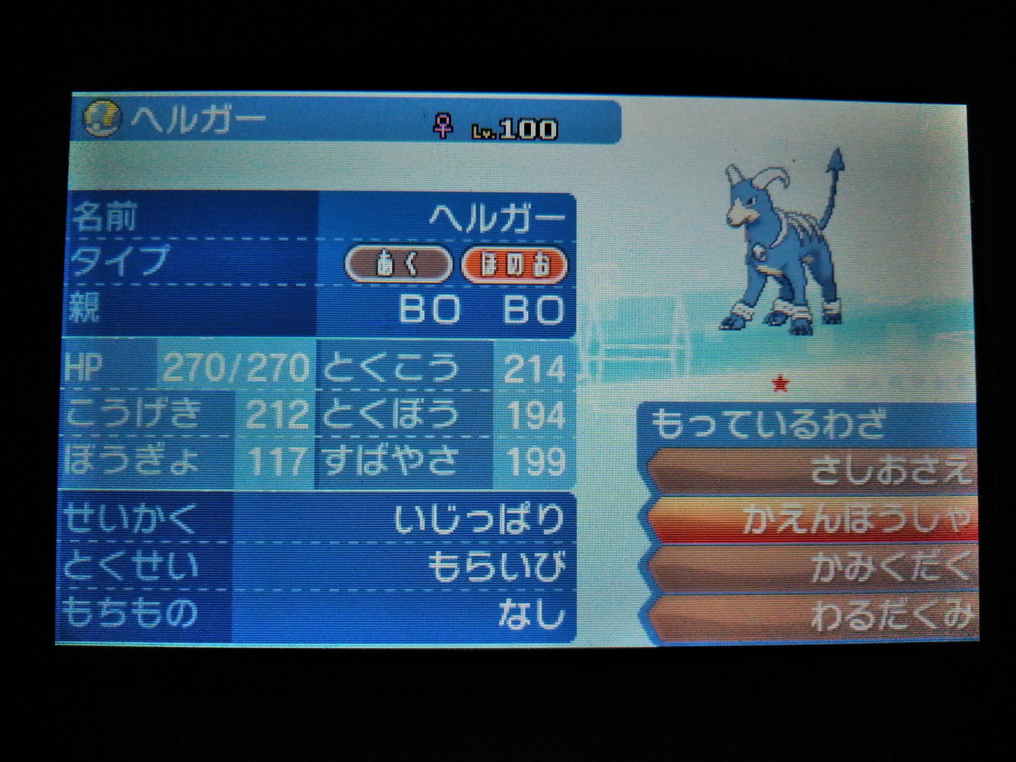 ユーキ ポケモン 1a2a2aa Twitter