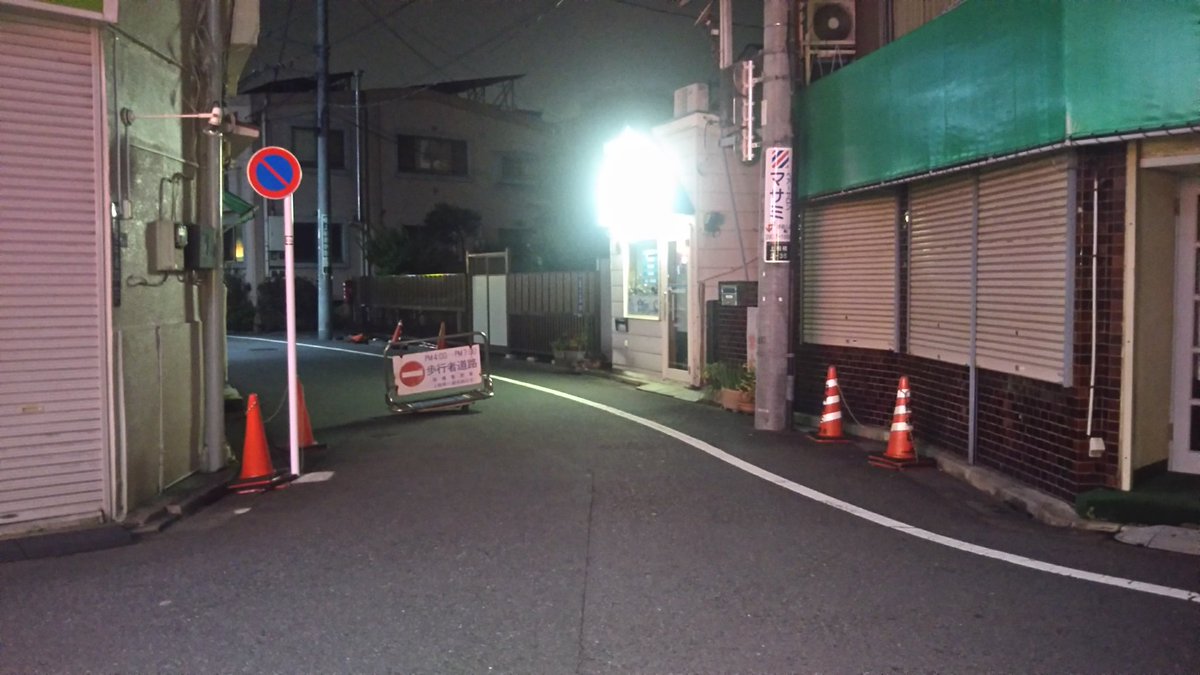 O Xrhsths 監視人 Sto Twitter ってとらドラにも出た上板南口銀座の駅寄りの特徴的なオブジェが消えてるゥ O Xrhsths 監視人 Sto Twitter ってとらドラにも出た上板南口銀座の駅寄りの特徴的なオブジェが消えてるゥ