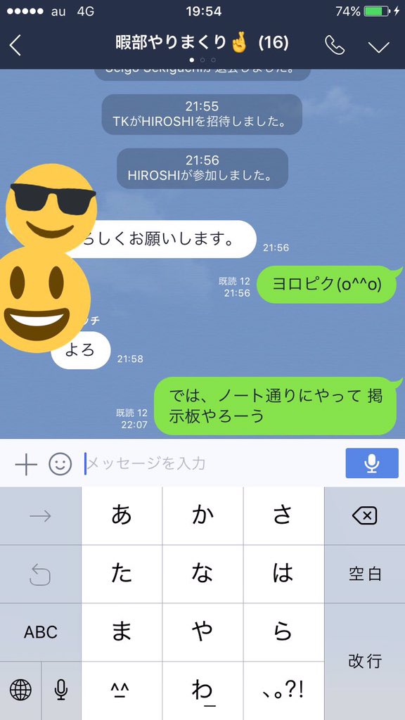 Linekanrinin05's tweet photo. エログル参加募集します。 

やる気ある方はDMへ(o^^o) https://t.co/M186THgIzk