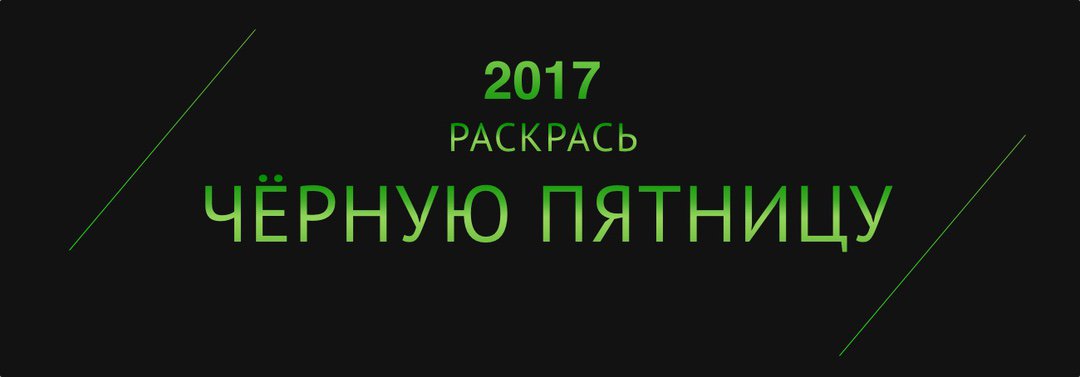 Научитесь кататься на кайте! А если Вы уже катаетесь, то можно приобрести обучение в подарок.
К курсу - спец.подарок surf-point.ru/chyornaya-pyat…