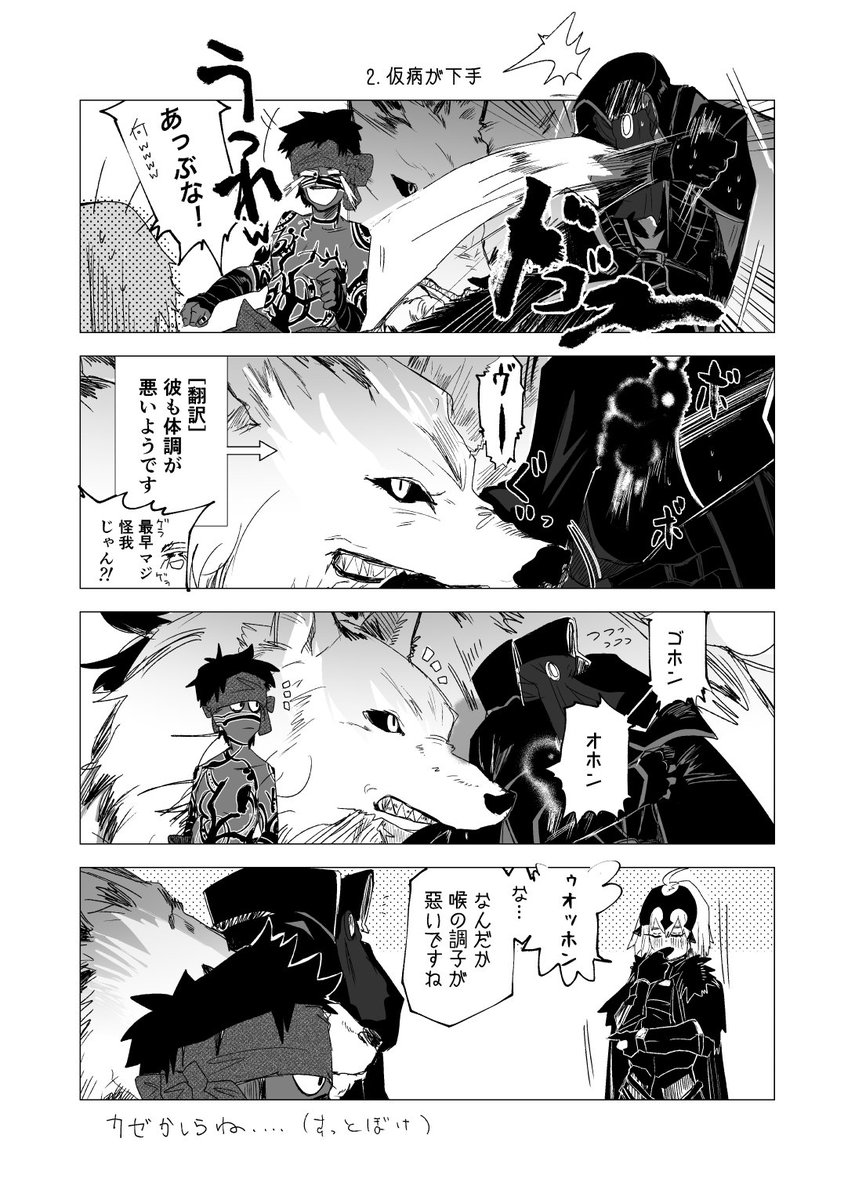 人選は私が何も考えずに普段使っているパーティです(ゴルゴーンほしい) 