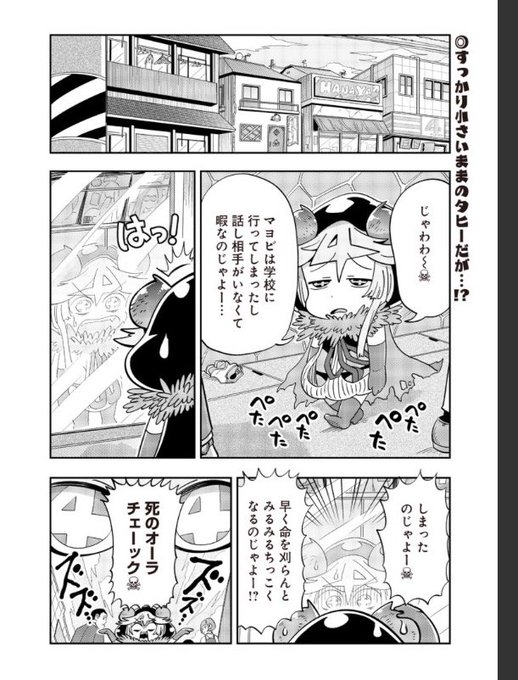 タヒーのtwitterイラスト検索結果 タヒーのtwitterイラスト検索結果