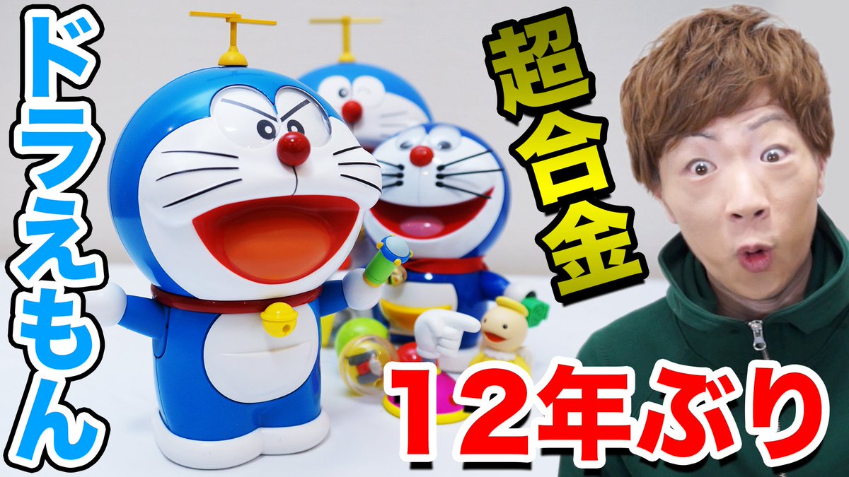 Seikin セイキン On Twitter Seikintv動画公開 進化 12年ぶり Seikin セイキン On Twitter Seikintv動画公開 進化 12年ぶり
