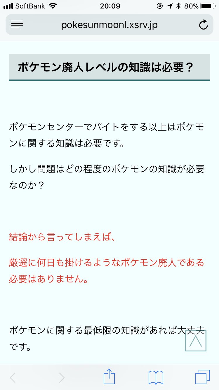 Ayachi Kzone Krazy0725 タシロコウタくん気まずそうな顔してるやん Twitter