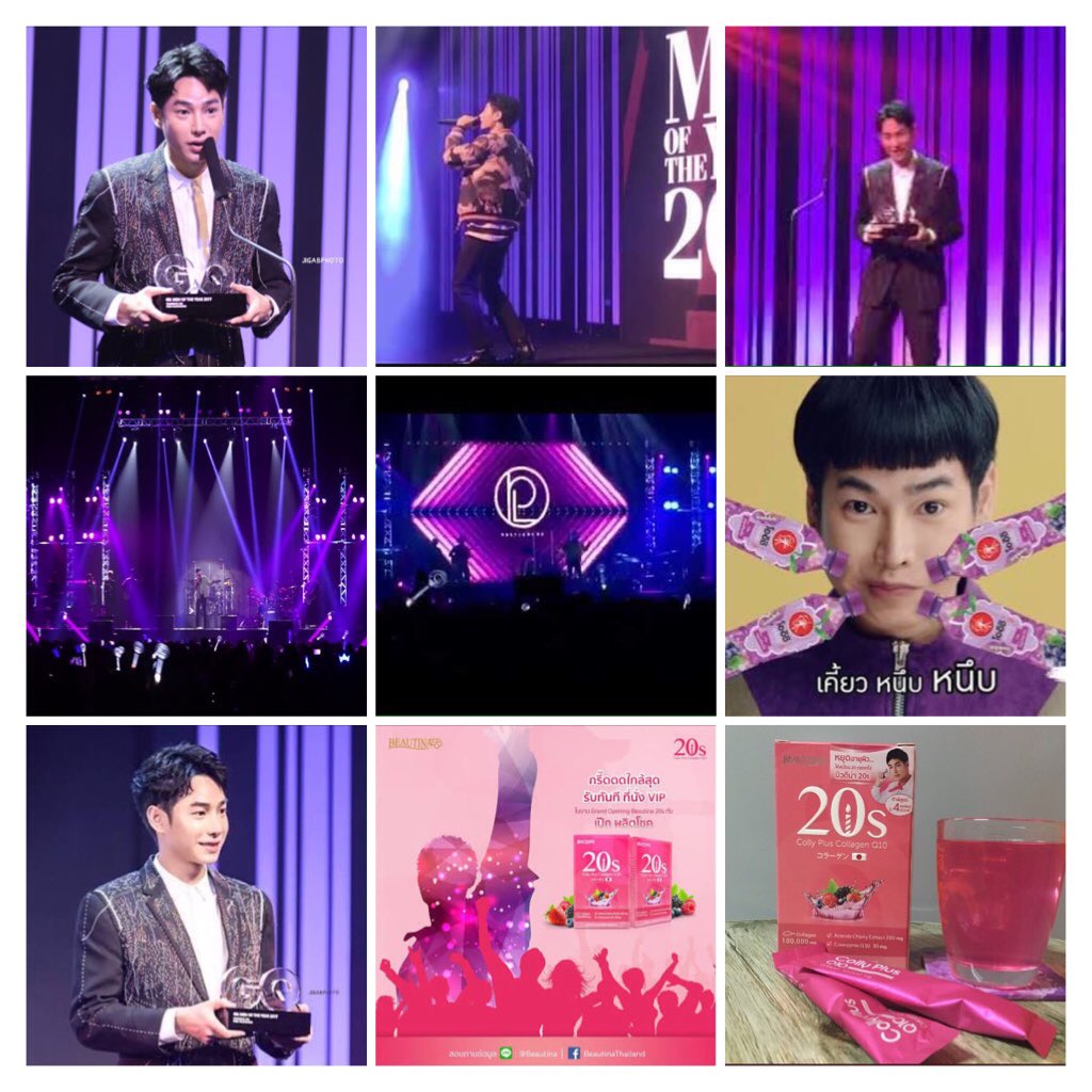 icynoy's tweet photo. ก็แปลกดี..ภาพช่วงเวลาต่างๆ
ที่ผ่านมาของ #เป๊กผลิตโชค

ทำไมมันถึงมีอะไรสัมพันธ์ไป
เกี่ยว สีม่วง' ตลอดๆ..ไม่น่าเชือ

#MTVEMA #VotePalitchoke https://t.co/0YFN6SuYtJ