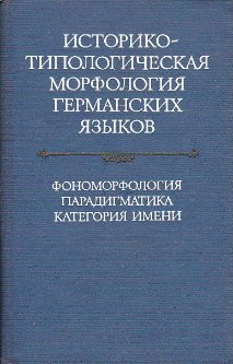 book components of productivity of mediterranean climate regions basic and applied aspects proceedings of the international symposium on photosynthesis primary production and biomass utilization in mediterranean type ecosystems held in kassandra greece september