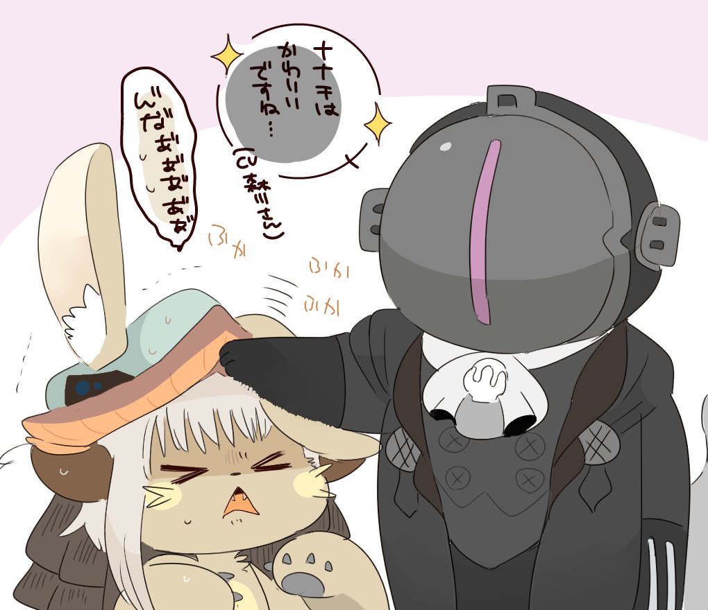 ヒャク Auf Twitter ボンドルド卿がめちゃくちゃカッコいいんですけどカッコよく描けないのでナナチをもふもふさせておきました メイドインアビス T Co Wfwwlx3glj Twitter