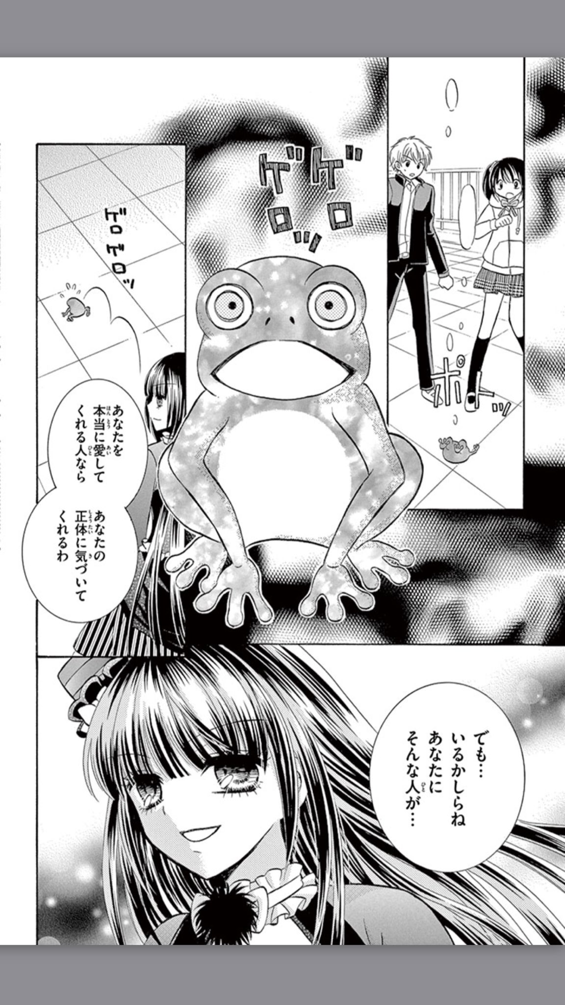 ジン 趣味垢 ショコラの魔法 Melty Night 恋敵を消そうとしたこの話の主人公が返り討ちで猫化 最終的には 主人公は元に戻り 恋敵がカエル化 他の話に比べ したことに対して加害者への罰が重い気がするが 代価がなにかを聞かずに魔法を使った代償と ジン 趣味垢 ショコラの魔法 Melty Night 恋敵を消そうとしたこの話の主人公が返り討ちで猫化 最終的には 主人公は元に戻り 恋敵がカエル化 他の話に比べ したことに対して加害者への罰が重い気がするが 代価がなにかを聞かずに魔法を使った代償と