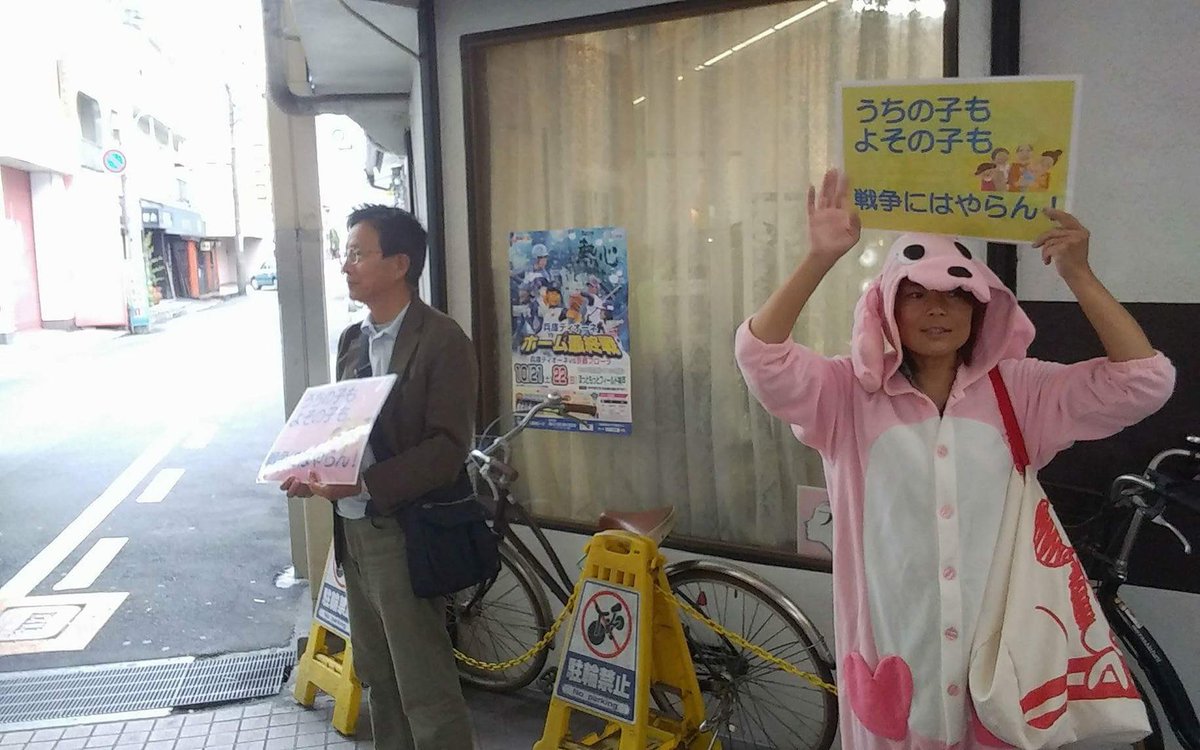 amasigi's tweet photo. 保育園前で朝宣伝。「尼崎、保育料高い」「選挙、今週��すか？」「子育て応援してくれるならどこの党でもいい」反応いろいろ。生活が大変なお家でも選挙に興味なかったり。子育て世代のニーズはバラバラやけど、まず子育て応援に国の予算をいっぱい使う政府に
#ミナセン尼崎
#兵庫8区
#堀内 https://t.co/DdNHERKsUs
