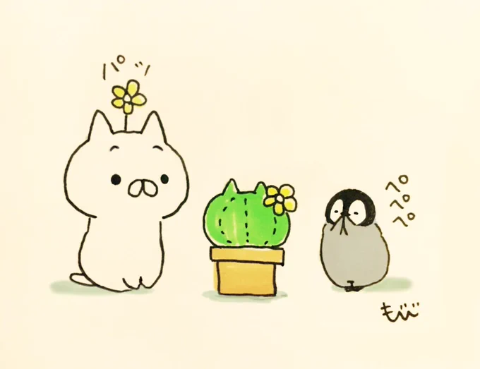 だれかさんに似てるね 