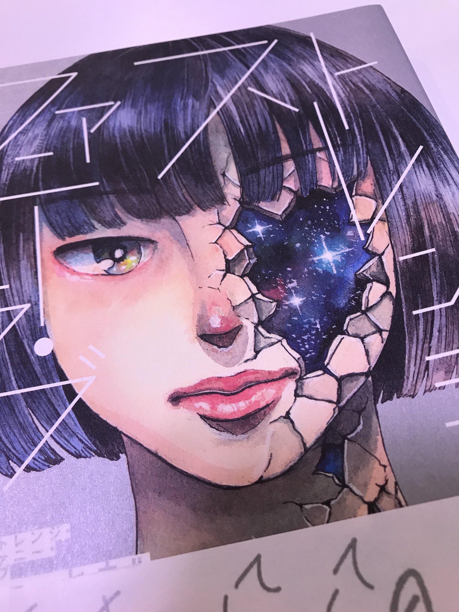 ストレンジファニーラブ Twitter Search Twitter