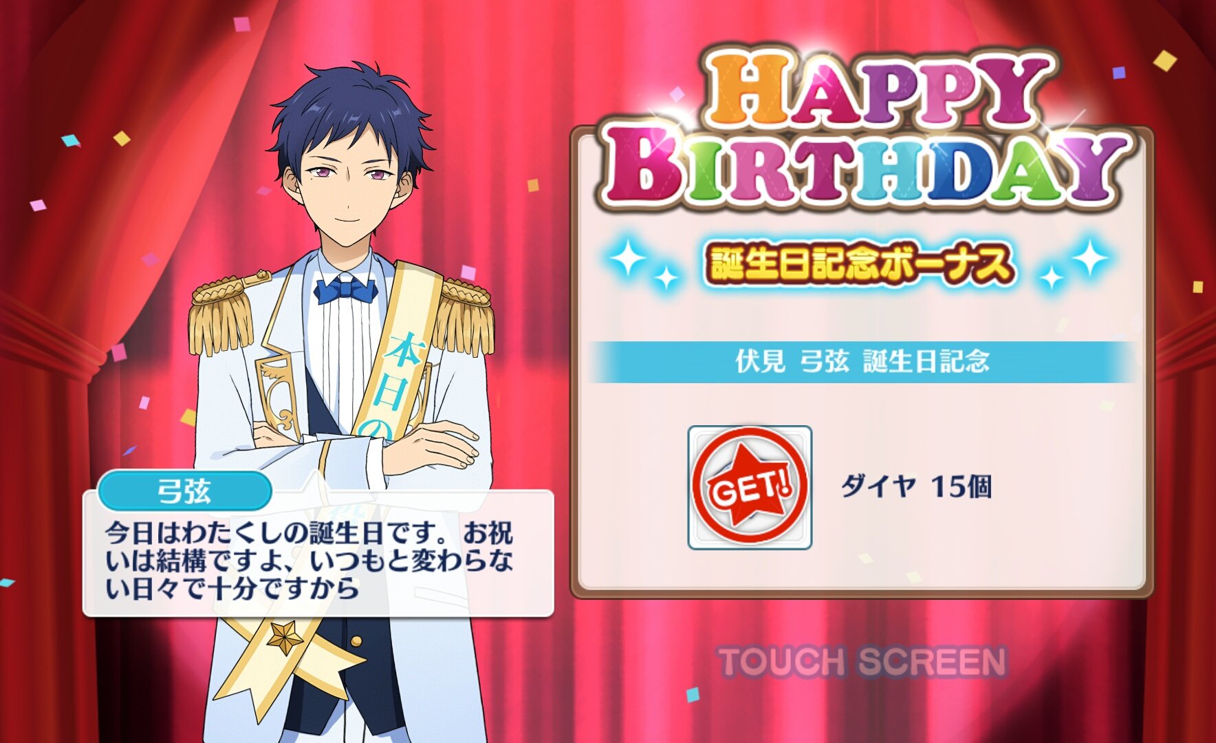 彩葉 あんスタ on X: 彩葉 あんスタ on X: