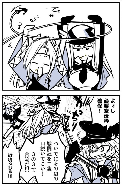 すっかり祭りの後だが、邪知暴虐を日の目にさらすぞ 