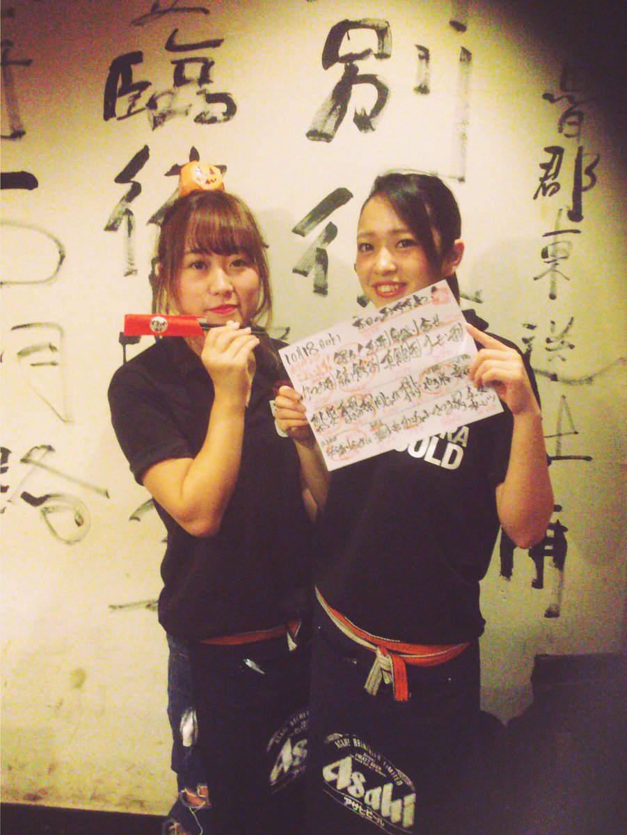 やまとやつくば店 Yamatoyatsukuba Twitter やまとやつくば店 Yamatoyatsukuba Twitter
