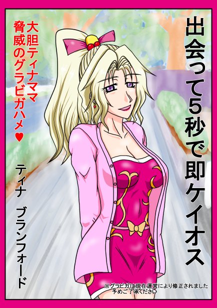 FF6のティナちゃんが誕生日らしいですね。おめでとう!過去絵でごめんね♥ 