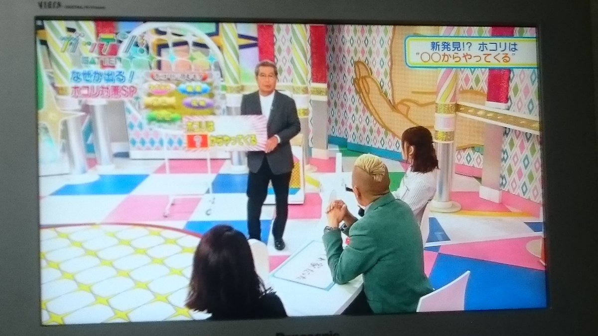 大谷 美和 No Twitter ホコリは壁からやってくる 静電気が原因 舞い上がって壁 に付着して重力で落下するホコリ 柔軟剤を規定量の水に溶かして洗って干した雑巾を使って水拭き ガッテン流ぞうきん ホコリを取る事でアレルギー対策にも効果有 掃除機よりまず拭く事