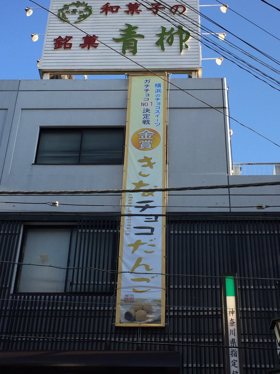 リラク大倉山店 Kjz6yvduu1mljk4 Twitter