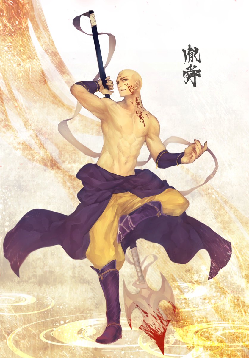 Fgo 自分的に魔羅に響く 宝蔵院胤舜 まとめ Togetter Fgo 自分的に魔羅に響く 宝蔵院胤舜 まとめ Togetter