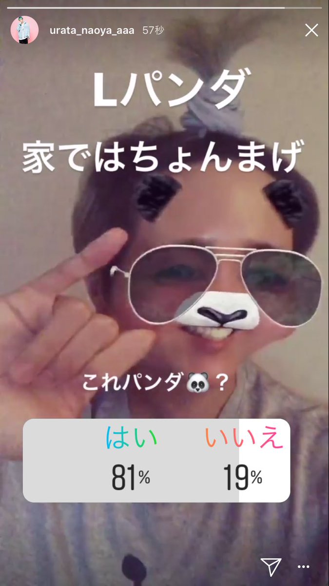 ___suehida's tweet photo. かわいすぎん？もうむり
早く��いたい…（ ;  ; ） https://t.co/JmHnrHu6tA