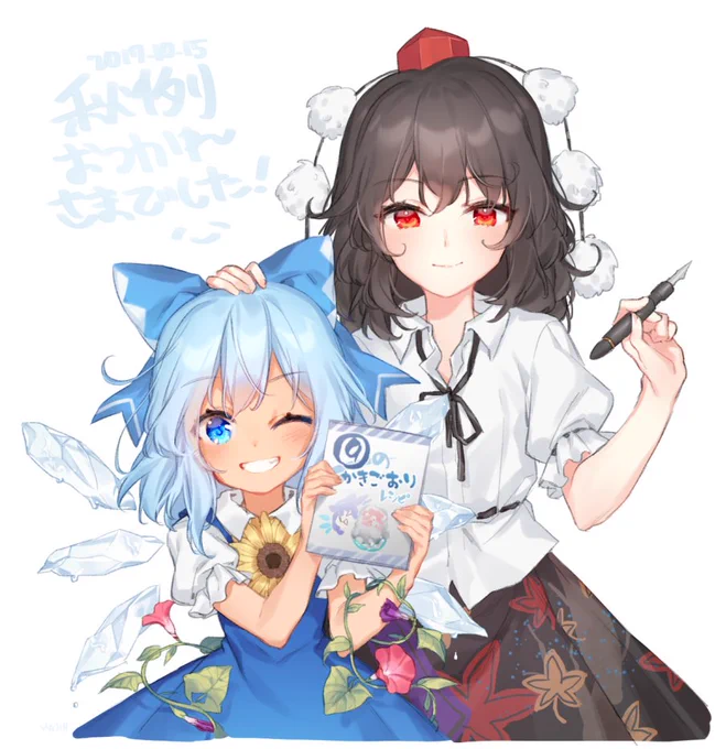 例大祭お疲れ様でした～～ 